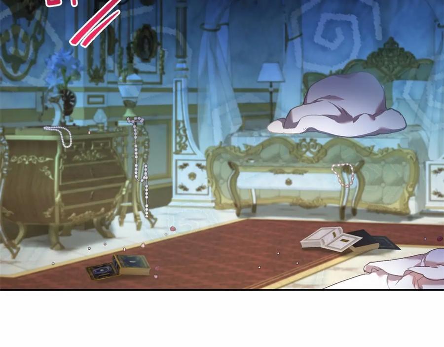混球的姐姐 第38话 失恋的感觉？！ 第16页