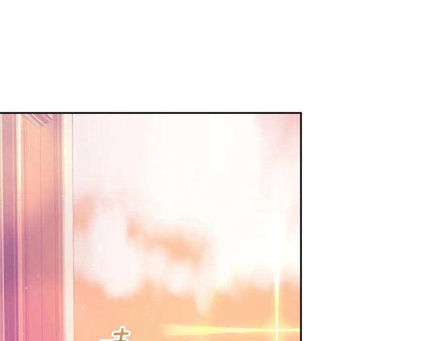 混球的姐姐 第38话 失恋的感觉？！ 第207页