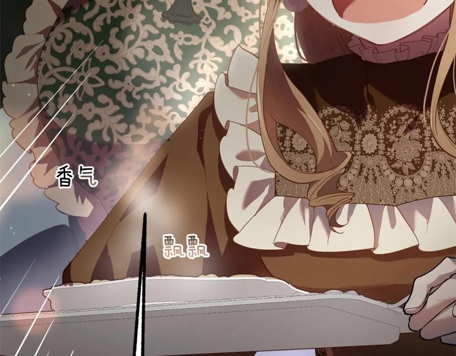混球的姐姐 第38话 失恋的感觉？！ 第12页