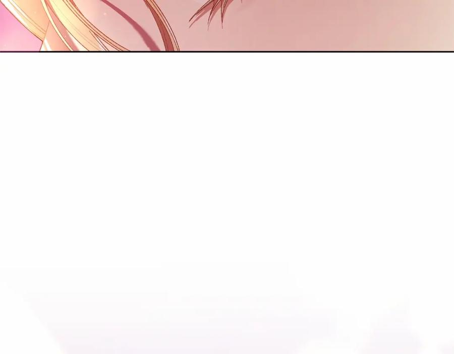 混球的姐姐 第38话 失恋的感觉？！ 第226页