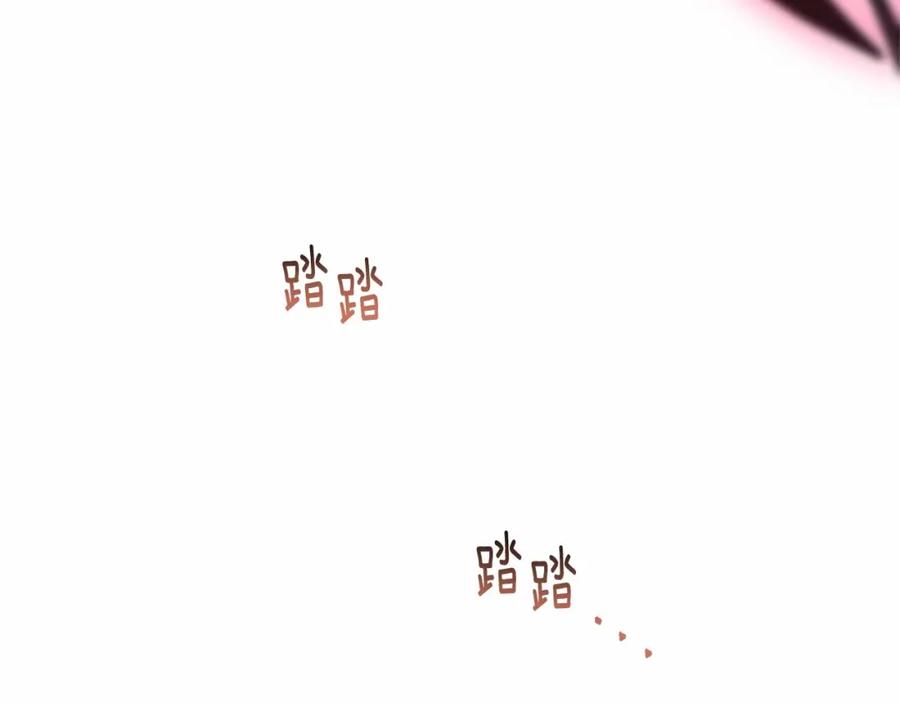 混球的姐姐 第38话 失恋的感觉？！ 第123页