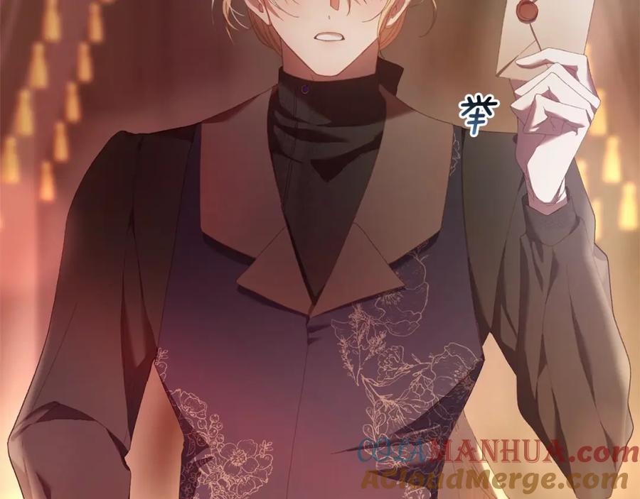 混球的姐姐 第38话 失恋的感觉？！ 第193页
