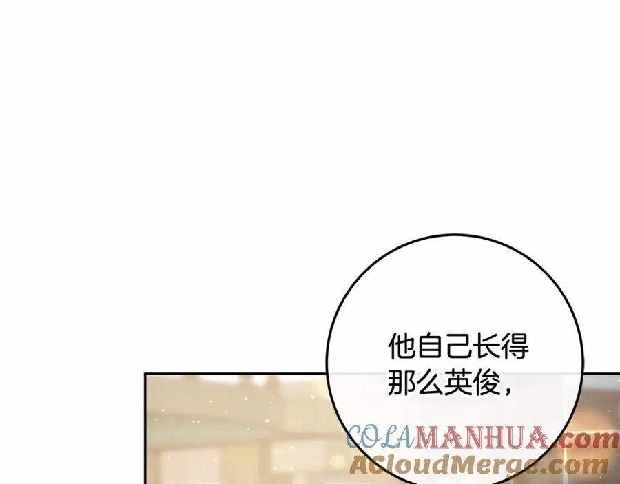 混球的姐姐 第38话 失恋的感觉？！ 第5页