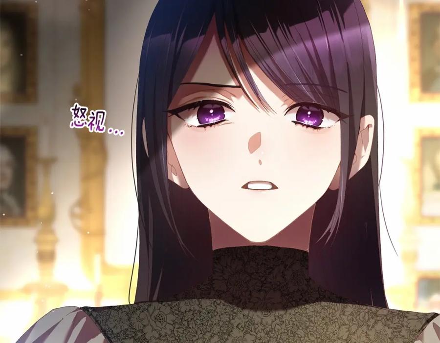 混球的姐姐 第38话 失恋的感觉？！ 第143页