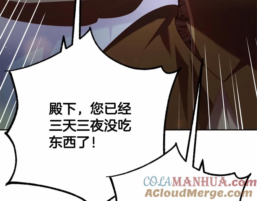 混球的姐姐 第38话 失恋的感觉？！ 第13页