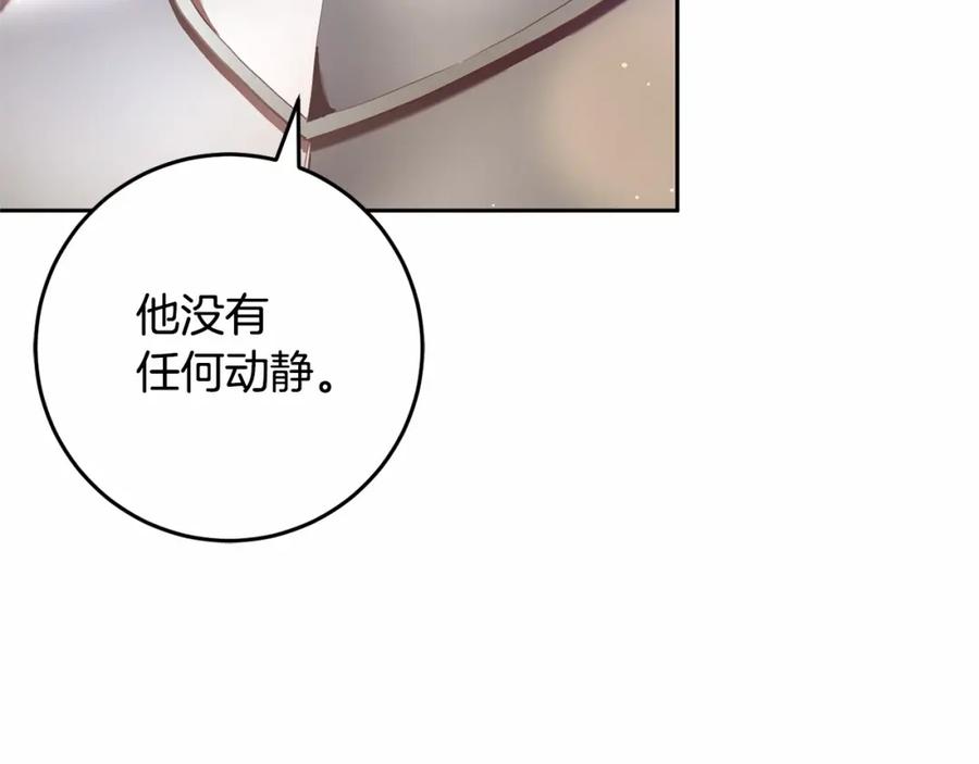 混球的姐姐 第38话 失恋的感觉？！ 第54页