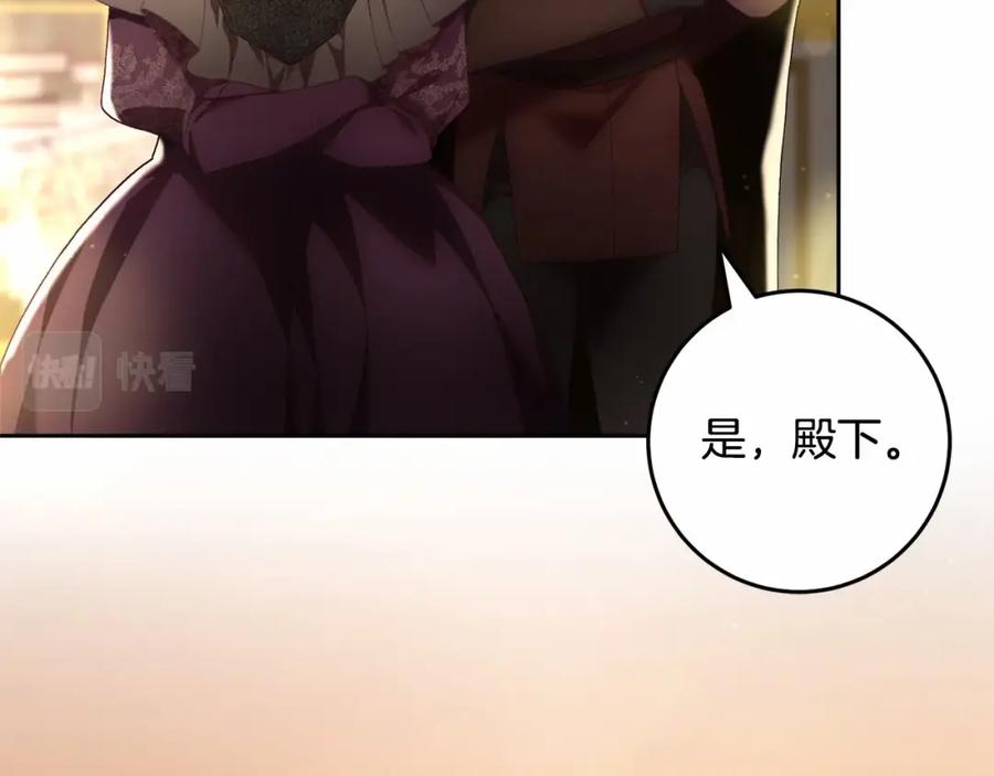 混球的姐姐 第38话 失恋的感觉？！ 第174页