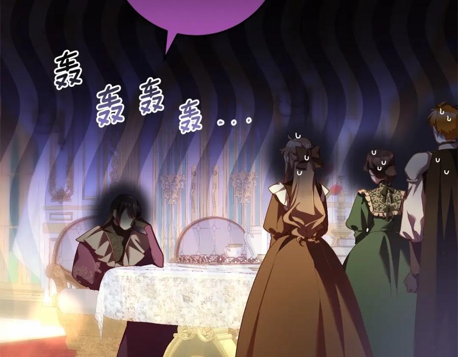 混球的姐姐 第38话 失恋的感觉？！ 第47页
