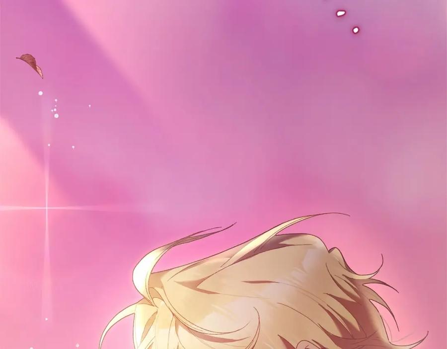 混球的姐姐 第38话 失恋的感觉？！ 第228页