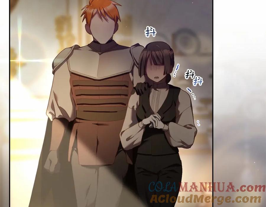 混球的姐姐 第38话 失恋的感觉？！ 第125页