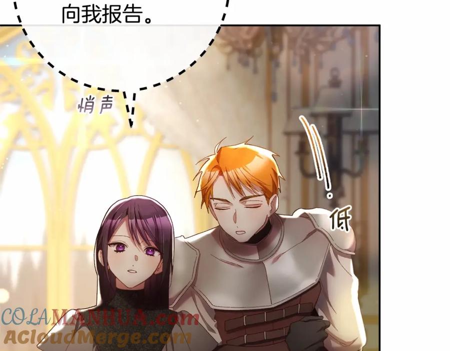 混球的姐姐 第38话 失恋的感觉？！ 第173页