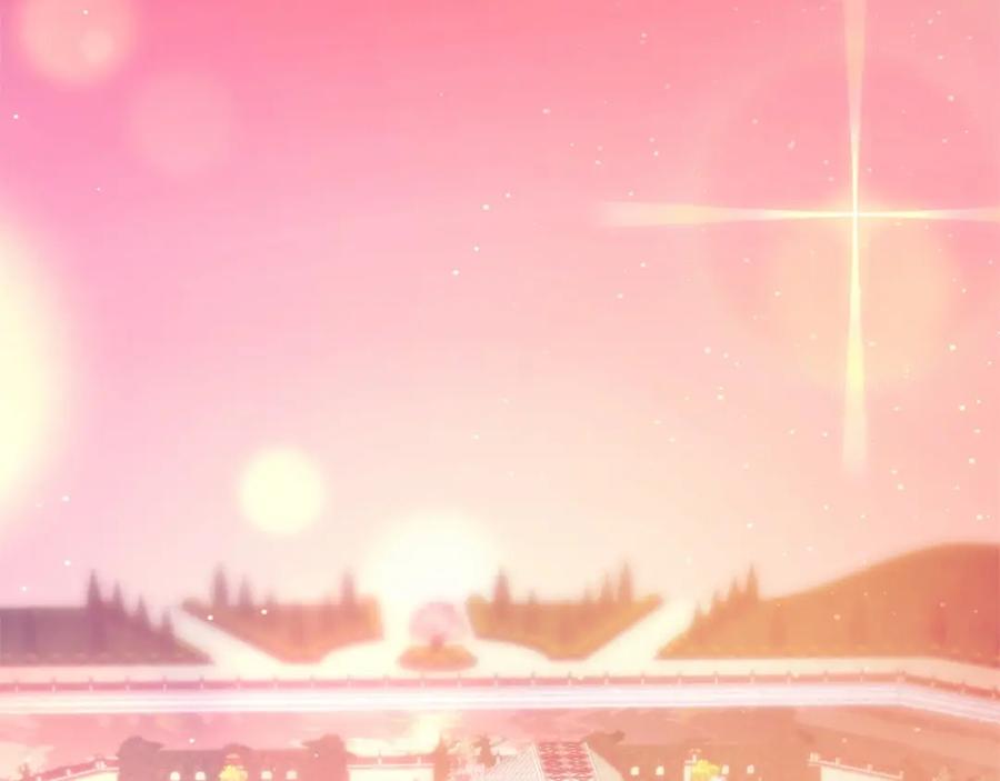混球的姐姐 第38话 失恋的感觉？！ 第211页