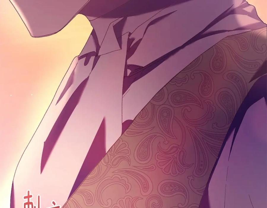 混球的姐姐 第38话 失恋的感觉？！ 第223页