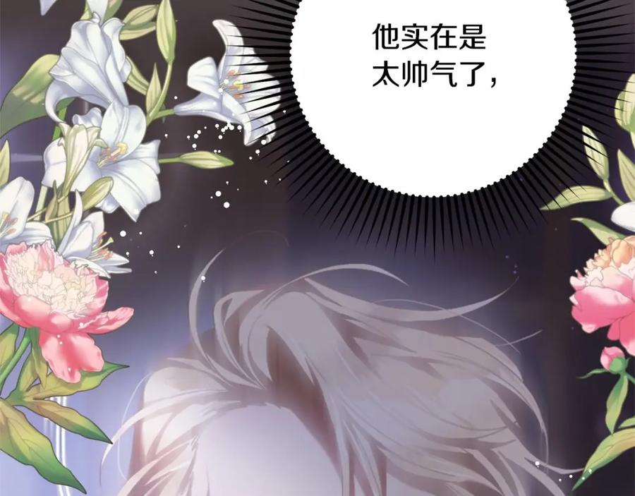 混球的姐姐 第38话 失恋的感觉？！ 第22页