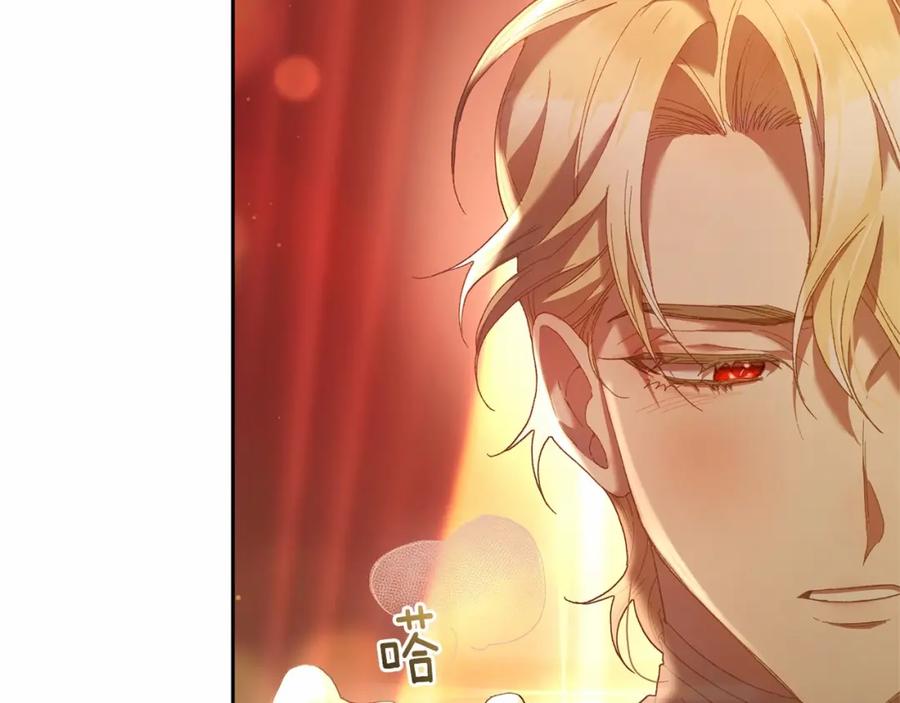 混球的姐姐 第38话 失恋的感觉？！ 第200页