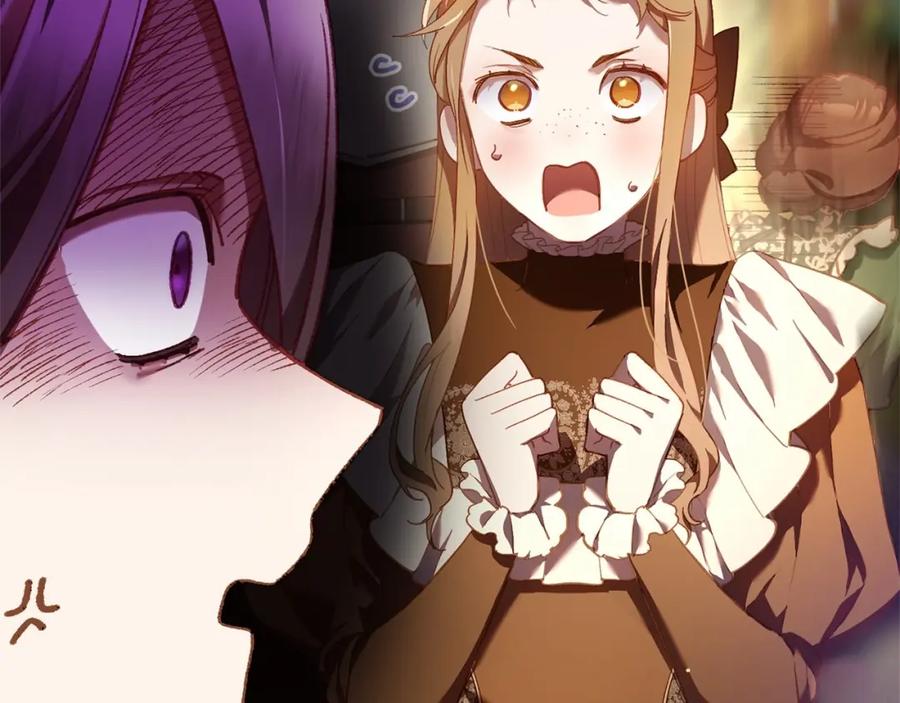 混球的姐姐 第38话 失恋的感觉？！ 第74页
