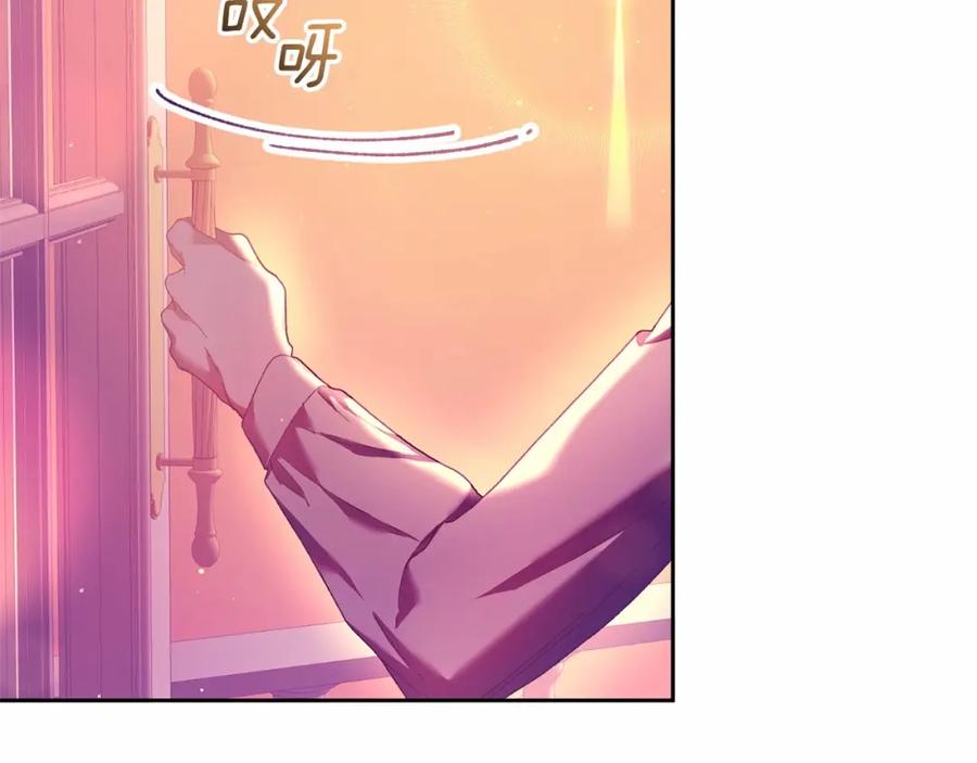 混球的姐姐 第38话 失恋的感觉？！ 第208页