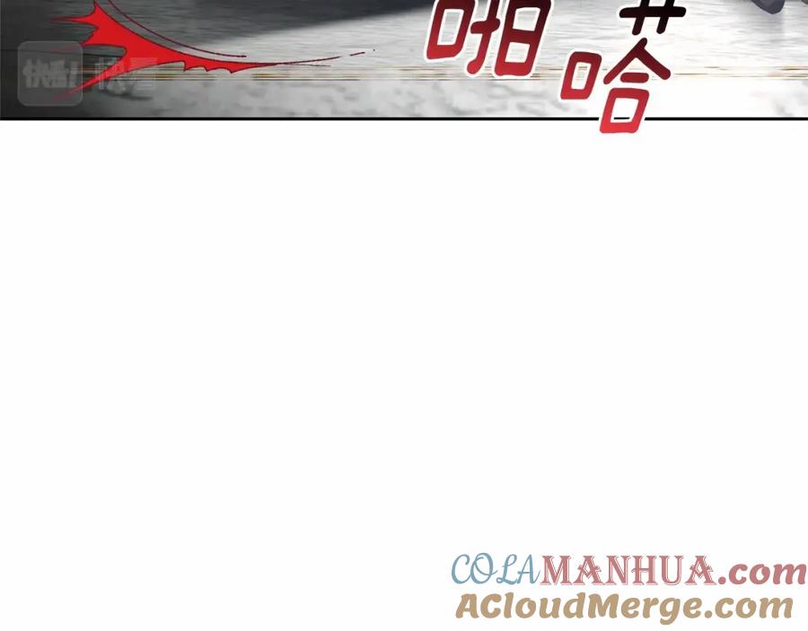 混球的姐姐 第39话 送弟弟的礼物 第4页