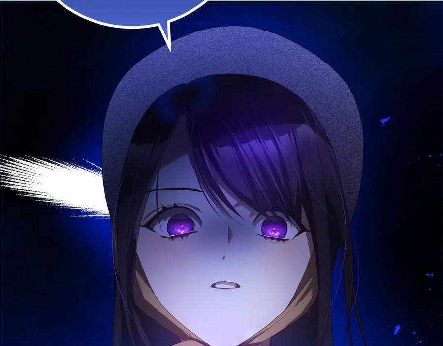 混球的姐姐 第39话 送弟弟的礼物 第110页