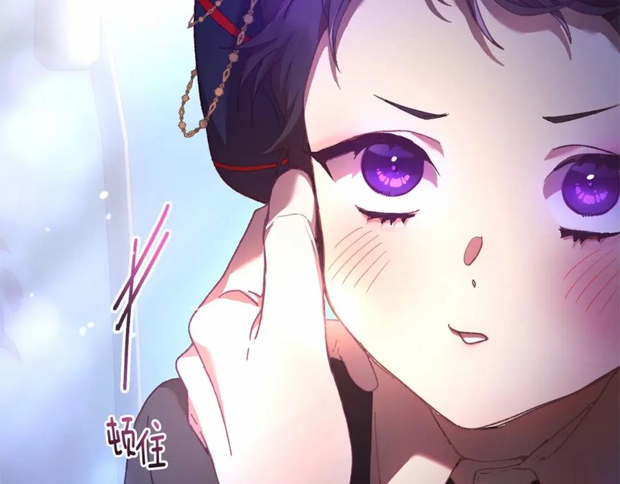 混球的姐姐 第39话 送弟弟的礼物 第162页