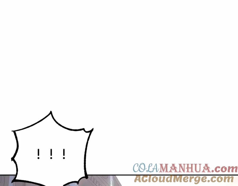 混球的姐姐 第39话 送弟弟的礼物 第200页