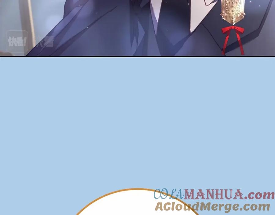 混球的姐姐 第39话 送弟弟的礼物 第156页