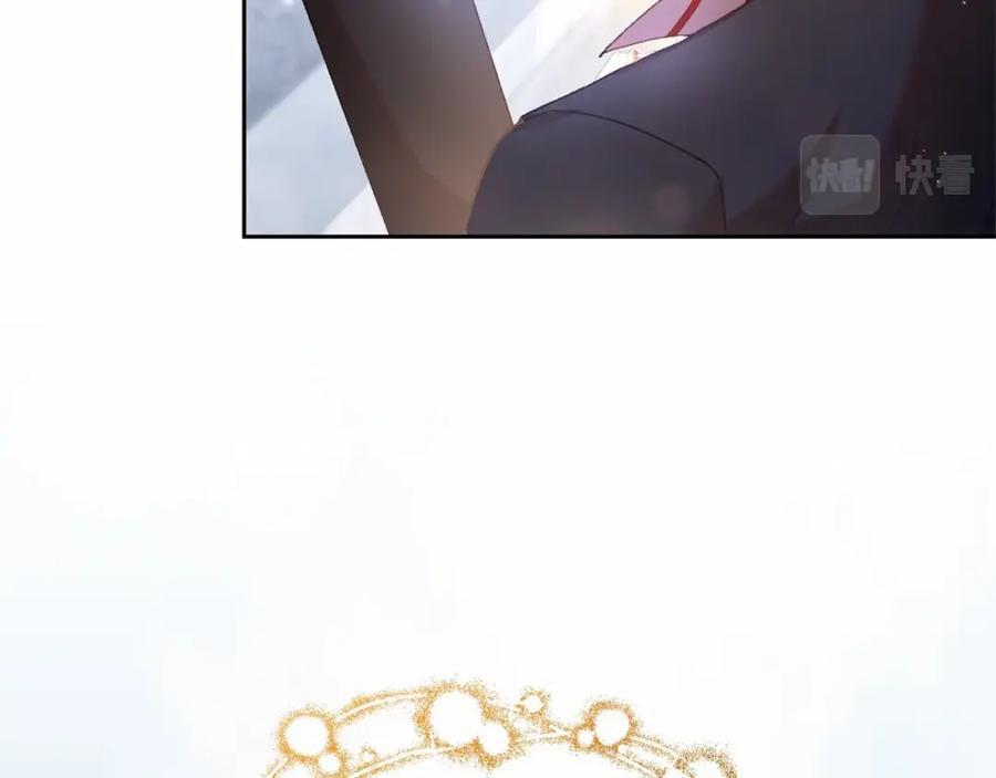 混球的姐姐 第39话 送弟弟的礼物 第215页