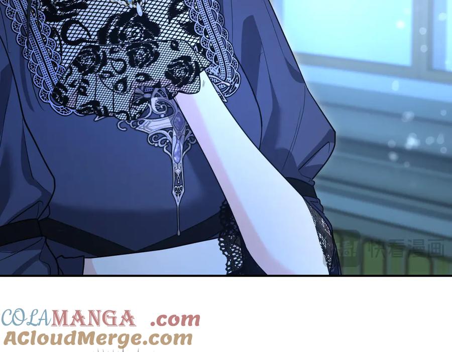 《小姐不愿意》第41话 落差 第25页