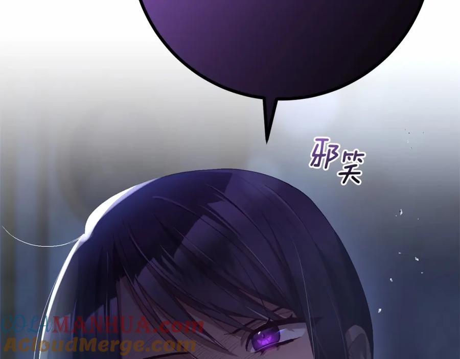 混球的姐姐 第39话 送弟弟的礼物 第60页
