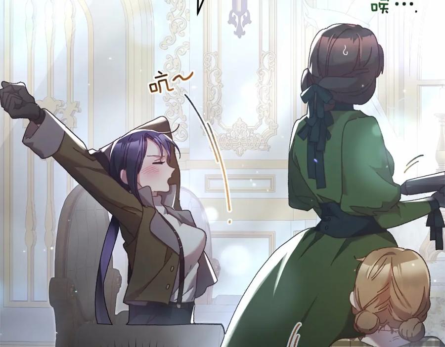 混球的姐姐 第39话 送弟弟的礼物 第13页