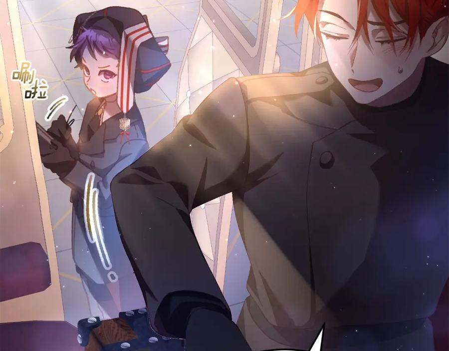 混球的姐姐 第39话 送弟弟的礼物 第198页