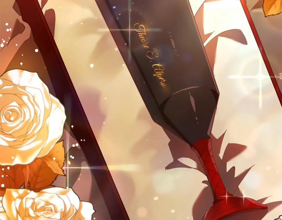 混球的姐姐 第39话 送弟弟的礼物 第205页