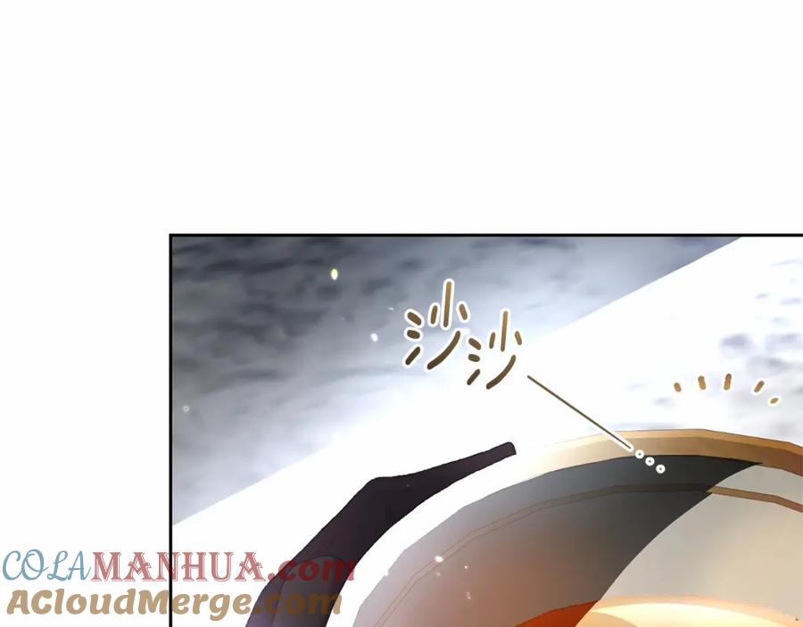 混球的姐姐 第39话 送弟弟的礼物 第44页