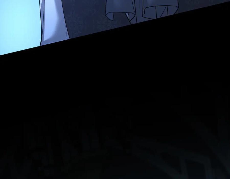 《小姐不愿意》第41话 落差 第12页
