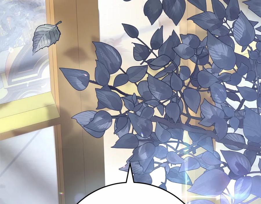 混球的姐姐 第39话 送弟弟的礼物 第49页