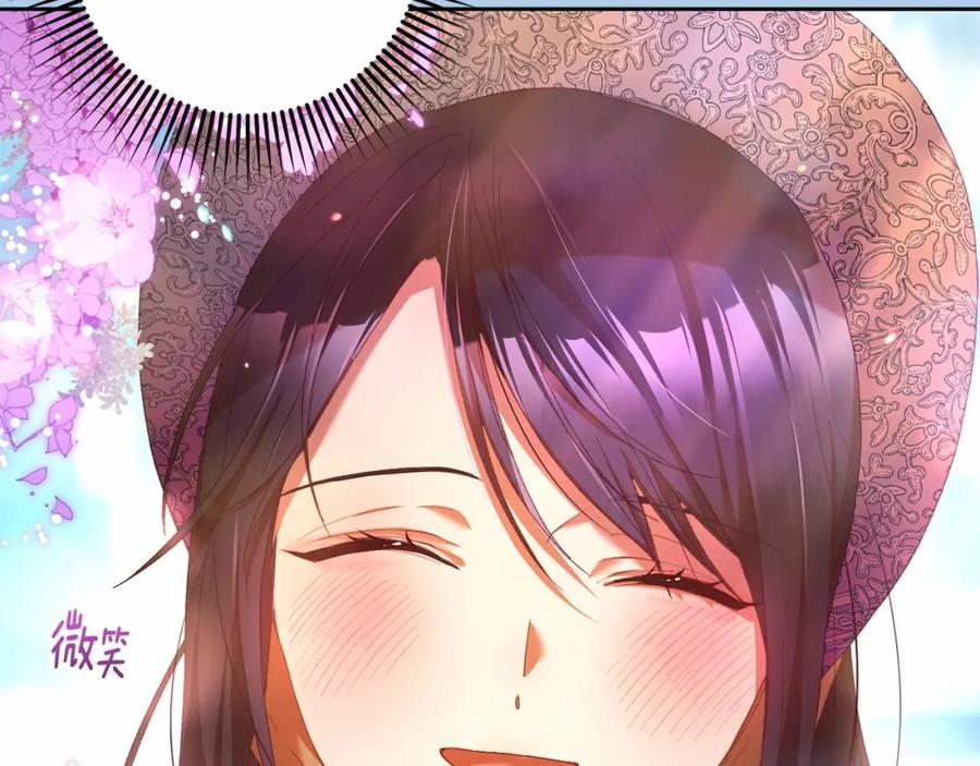 混球的姐姐 第39话 送弟弟的礼物 第118页