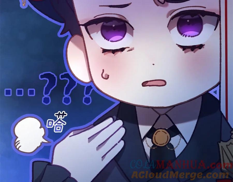 混球的姐姐 第39话 送弟弟的礼物 第100页