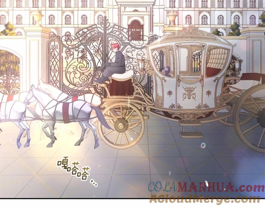 混球的姐姐 第39话 送弟弟的礼物 第192页