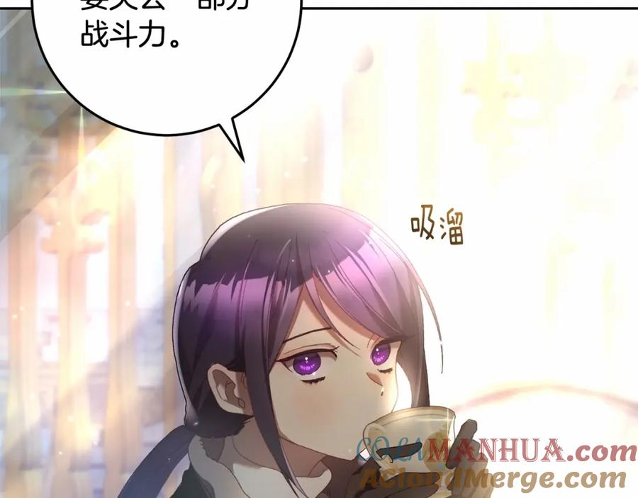 混球的姐姐 第39话 送弟弟的礼物 第36页