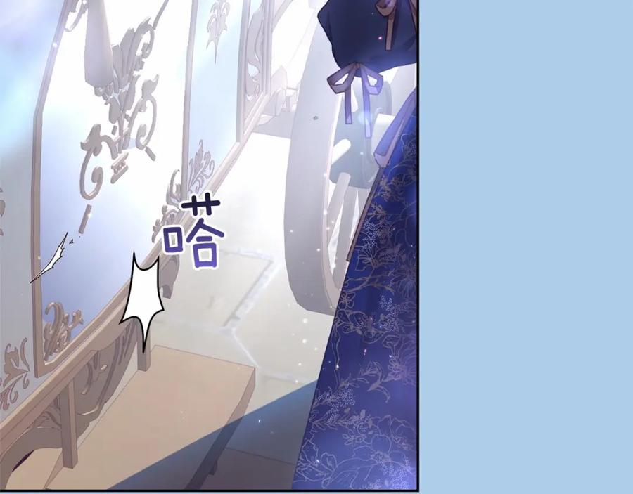 混球的姐姐 第39话 送弟弟的礼物 第173页