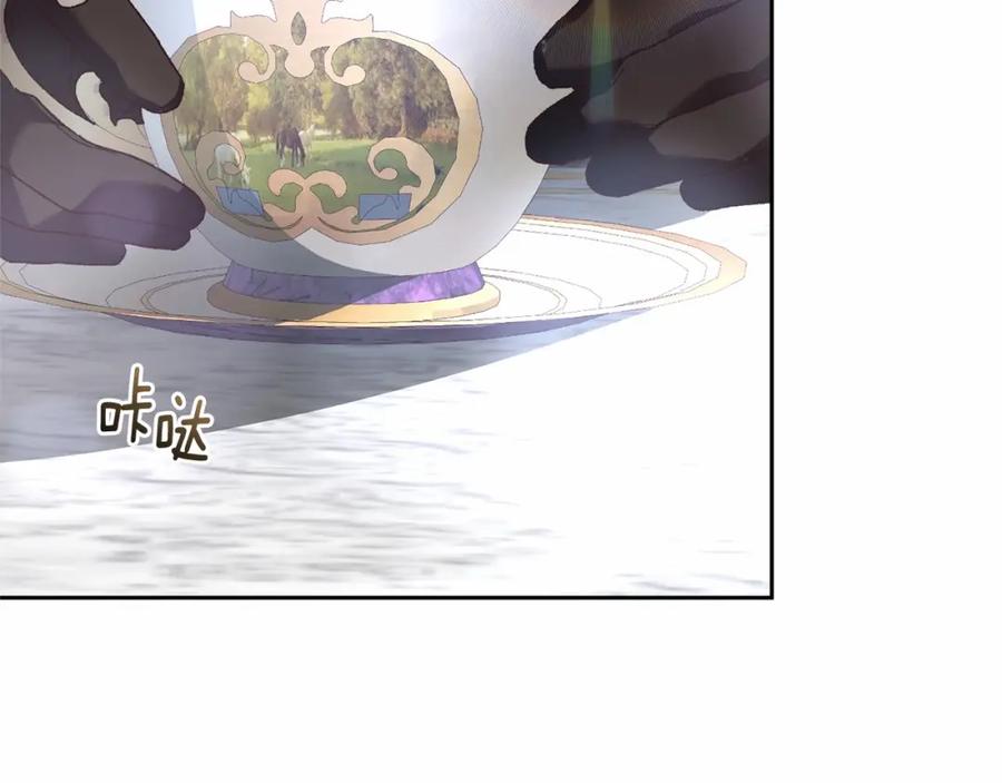 混球的姐姐 第39话 送弟弟的礼物 第53页