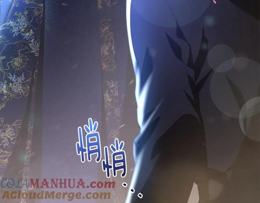 混球的姐姐 第39话 送弟弟的礼物 第116页