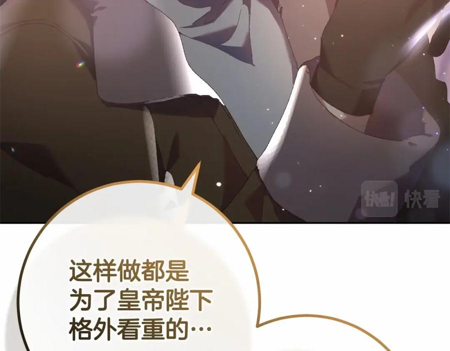 混球的姐姐 第39话 送弟弟的礼物 第41页