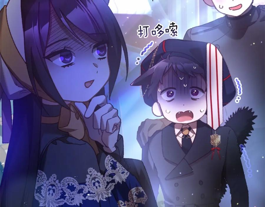 混球的姐姐 第39话 送弟弟的礼物 第170页