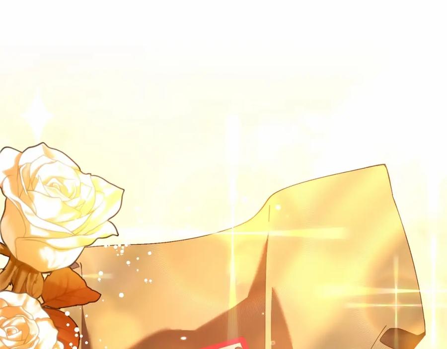 混球的姐姐 第39话 送弟弟的礼物 第203页
