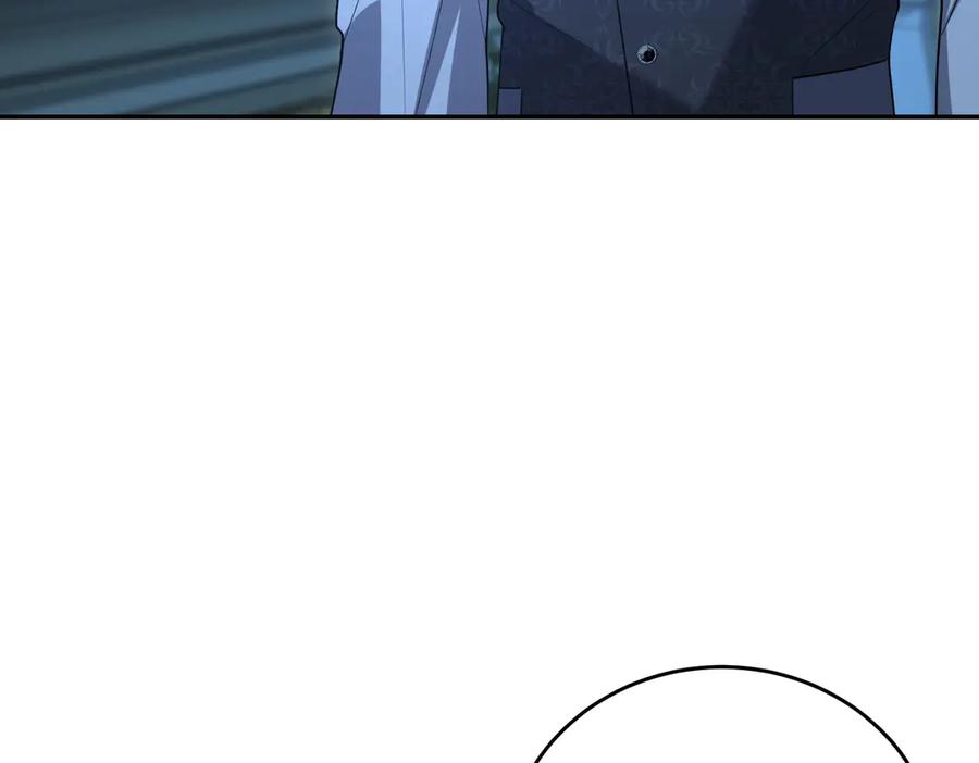 《小姐不愿意》第41话 落差 第23页
