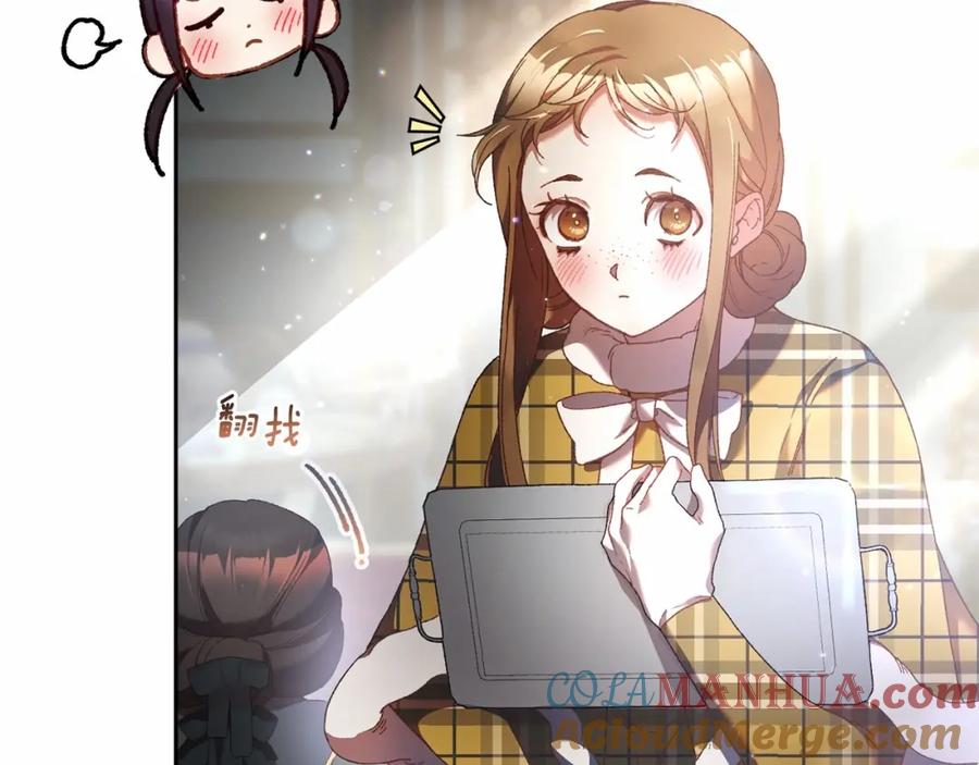 混球的姐姐 第39话 送弟弟的礼物 第16页