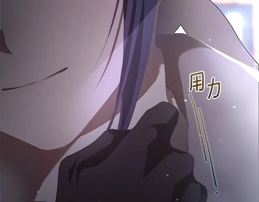混球的姐姐 第39话 送弟弟的礼物 第69页