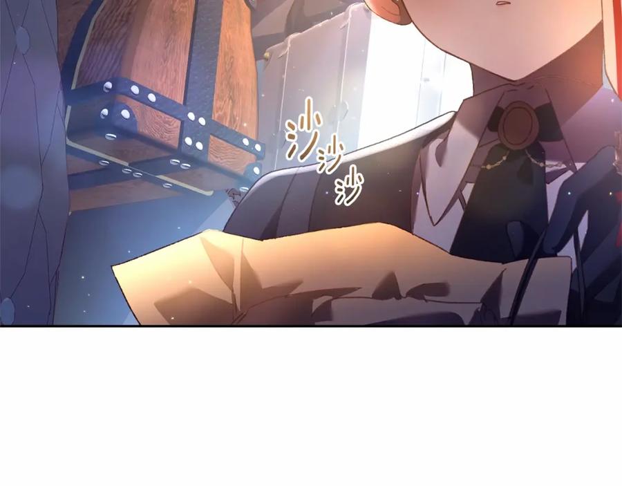 混球的姐姐 第39话 送弟弟的礼物 第202页