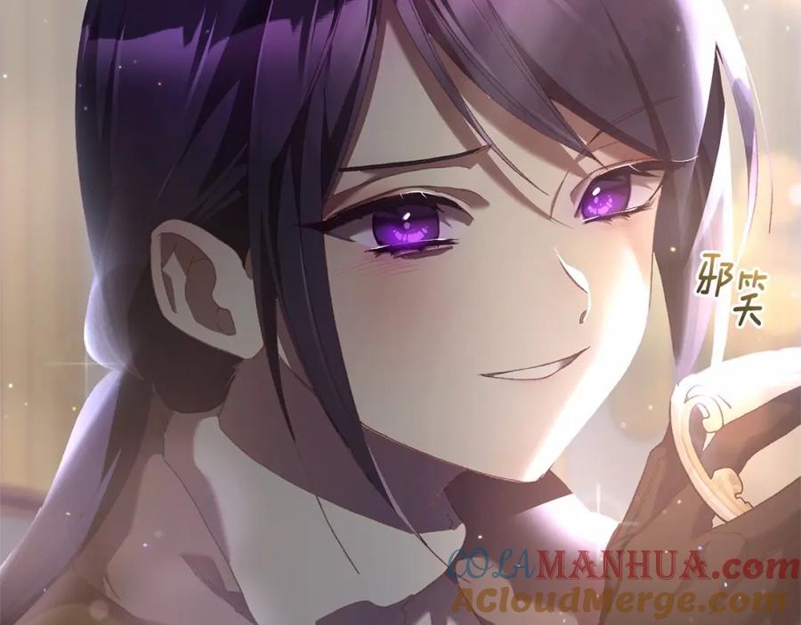 混球的姐姐 第39话 送弟弟的礼物 第40页